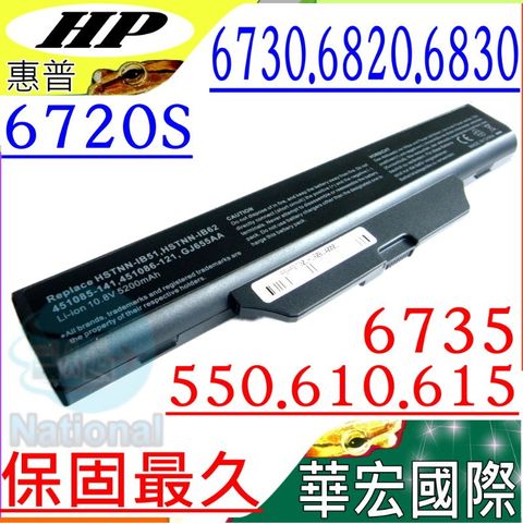 HP 電池 適用 惠普 550, 610, 615, 6720S, 6730S, 6820S, 6830S, 6735S Hstnn-Ib52,Hstnn-Fb51,Hstnn-Fb52,Hstnn-ib62 HSTNN-XB52,HSTNN-FB51,HSTNN-OB62 HSTNN-IB51,HSTNN-IB52,HSTNN-LB52 GJ655AA,HSTNN-XB51,HSTNN-OB52