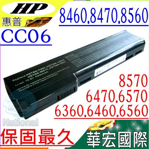 HP 惠普 電池 適用  COMPAQ  8460,8560B,8460W,8470P,8470W,8570P  6360B,6460B,6465B,6560B,6565B  6470B,6475B,6570,CC09,HSTNN-DB2G   HSTNN-DB2H,HSTNN-F08C,HSTNN-F11C  HSTNN-I90C,HSTNN-I91C,HSTNN-OB2F  HSTNN-OB2G,HSTNN-OB2H,CC06,CC06XL