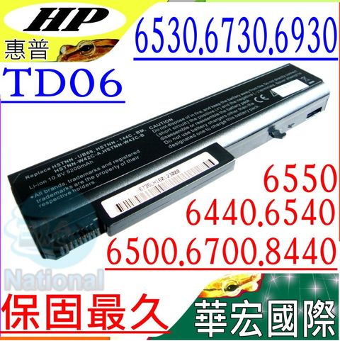 HP 惠普 電池 適用 COMPAQ,6500b,6530b,6700b,6730b,6440B,6450B,6540b,6545b,8440p,6555B,TD06,8440w,6550B,6735S,TD06,6500b,6530b   6535b,6445b,HSTNN-IB69,HSTNN-W42C  HSTNN-I45C,HSTNN-I45C-A,HSTNN-I45C-B