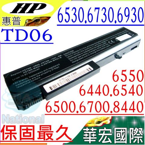 HP 電池 適用 惠普COMPAQ TD06,6700b,6730b,6735b,6930p 8440P,8440w,6440B,6445B,6530B 6450B,6550B,6555B,6530P,6736B HSTNN-CB69,HSTNN-UB68,HSTNN-I44C-A,HSTNN-I44C-B HSTNN-C66C-5,586597-541,TD06XL HSTNN-CB69,HSTNN-UB68,TD06
