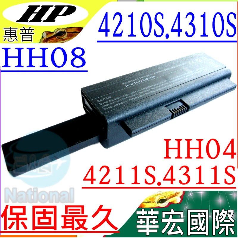 HP 惠普  電池 適用  COMPAQ  4210S, 4211S, 4310S, 4311S,  4210, 4211, 4310, 4311 Hstnn-xb91,Hstnn-I69c-3,Hstnn-db92,Hstnn-xb92  HH04,HSTNN-DB91,HSTNN-OB91,HSTNN-OB92 HH08