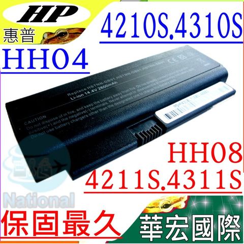 HP 惠普 電池 適用  COMPAQ 4210S, 4211S, HH04 4310S, 4311S 4210, 4211, 4310, 4311 Hstnn-DB91 Hstnn-OB91,Hstnn-OB92 HSTNN-I69C-3,530974-321Hstnn-Db91,Hstnn-Ob91 Hstnn-Ob92,HSTNN-XB91 HSTNN-I69C-3,HH08