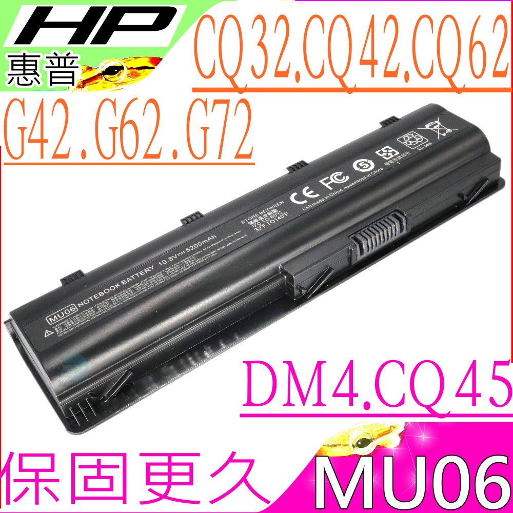 HP 惠普  電池(保固更久)- COMPAQ MU06,CQ32,CQ42,CQ62,CQ72,CQ45  MU09XL,DM4T,DM4Z,DM4-1200,V3-4000 DV5-3000,DV7-4000 DV6-4000,DV6-6000,G42t,G62t G72t,Dv3-4000,Dv5-2000,Dv6-3100,Dv7-4100  DM4-1000,DM4-1100,DM4-1200  TPN-Q110,TPN-Q111