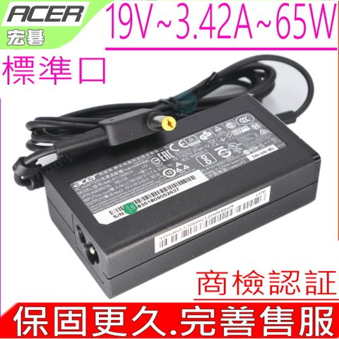 ACER 宏碁 變壓器- 充電器(原裝薄型)19V,3.42A,65W,EC54109,EC5412,EC58O1,EC5902,EC5809,EC5810,EC5811,2500,2600,2900,2930,2950,4220, 5410,5420G,5610,5610C,5620G,7620G P245,P245-M,P245-MG,P245-MP,TMP245,P249,P249-G,P249-MG,P259,TMP259,P238,TMP238