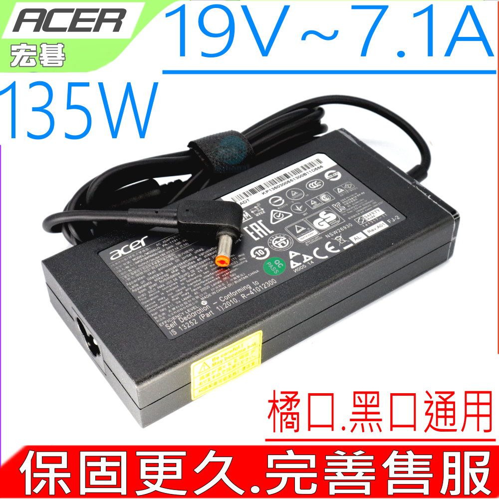 ACER 宏碁  變壓器- 充電器(原裝)135W 19V 7.1A-ADP-135DB BB 1360 1510 1520 1620 1660 1670 DR910A DR912A L100 L310 L320 L350