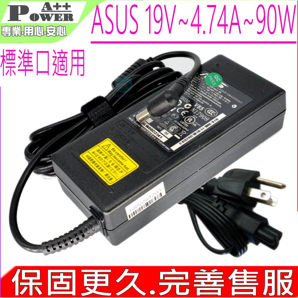 ASUS 華碩  充電器 (保固更久) - 19V, 4.74A, 90W,K40IN,K41JC  K42JA K43SA,K50IE,K51AC,K52JE K53SV   K55VM,K60IC,K70,K73,K40AB,K40AC  K40AD,K40AE, X43,X43TA,X50,X51R  X52,X55SA,X55SR,X55Sv,X5MJ,Z35L X61Sl,X71,X72,X73