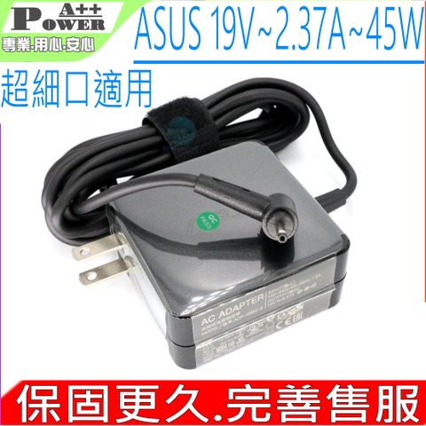 ASUS 華碩 45W 19V 2.37A 超細口 充電器 (保固更久) - UX21 UX31 UX31E UX31K UX32 UX42 UX21E ADP-45AW A N45W-01 EP12