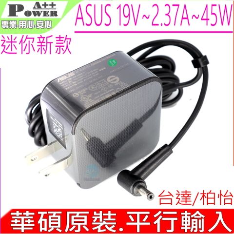 ASUS 華碩 45W 19V 2.37A 充電器(保固更久)- A580U D553 K456 K553 K556 X403 X541 X542 X553 C300MA F201 F202 FX20