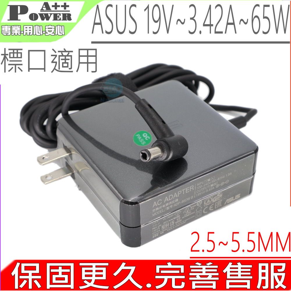 ASUS 華碩  65W 變壓器(保固更久)-19V,3.42A,S300,S302,S305,S400,S401 S405,S450,S500,S502,S505 S550,V300,V400,V450V451,V452,V500,V551 ,R501,R502,R502U, R503, R503A, R505,R505CA,R506,R506A,R507 R508CA,R509,R510,R510CA,R550,Q301,Q302,Q501,Q506,Q56,Q400