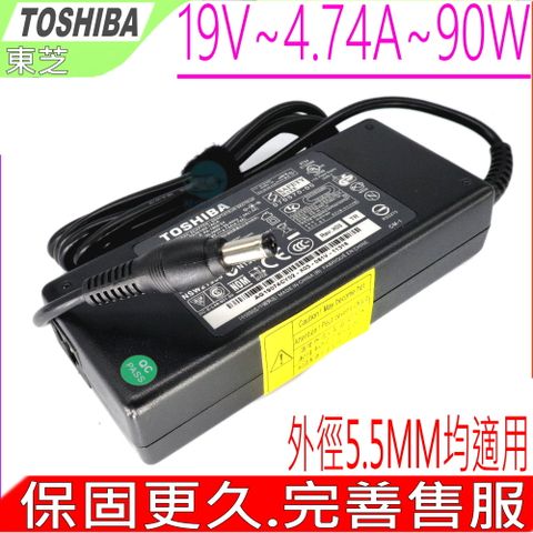 TOSHIBA 東芝 90W 充電器(原裝) 19V,4.74A,W100,W105-L251,T210,T210D,T230,T230D,L700,L700D,L730,L735,L740,L740