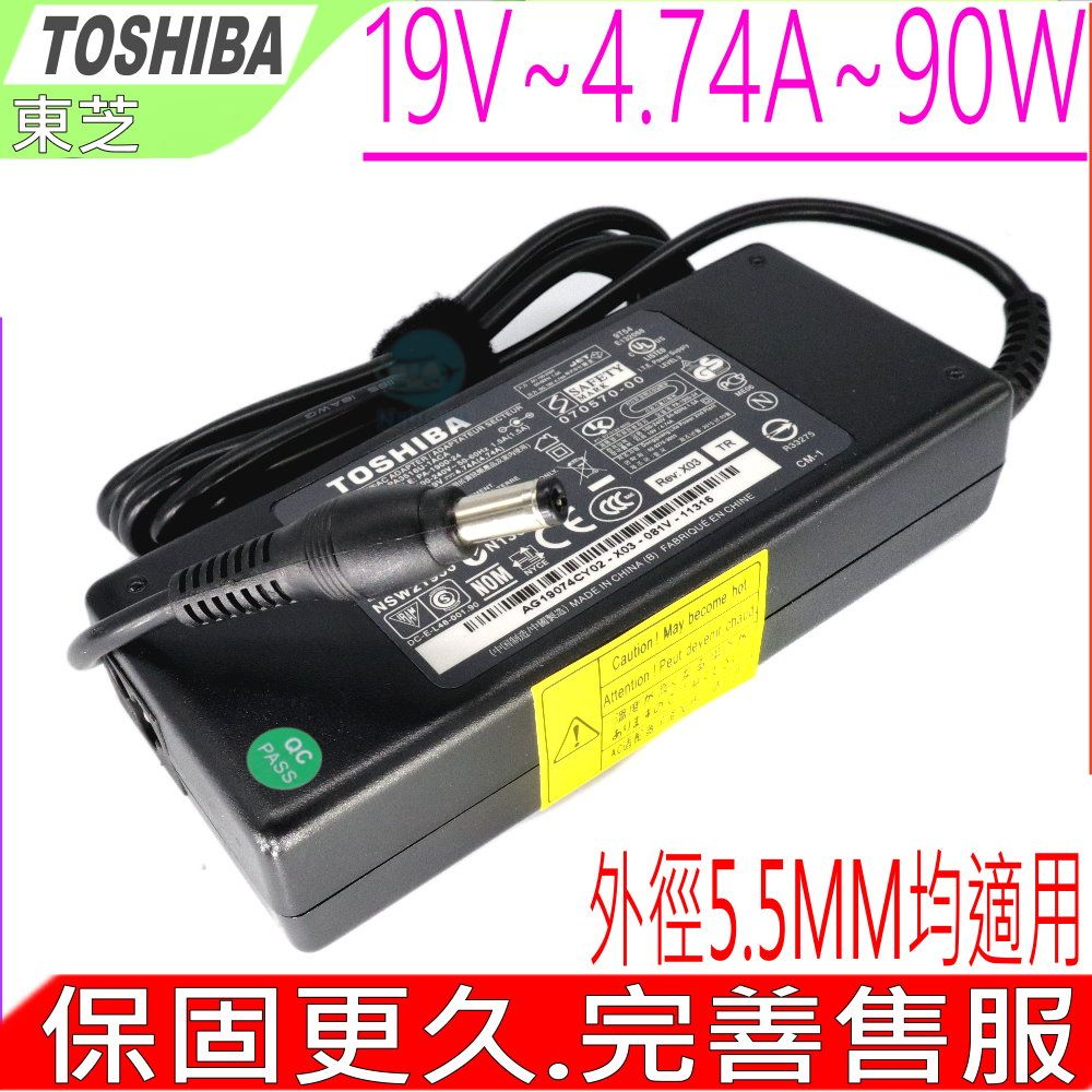 TOSHIBA 東芝  19V 4.74A 90W 變壓器 A60 A65 A70 A75 A80 A85 A100 A105 A110 A135 A200 A205  A215  P30  C850 C855 L855 L40 L45 L100 L400 M65 M70 M200