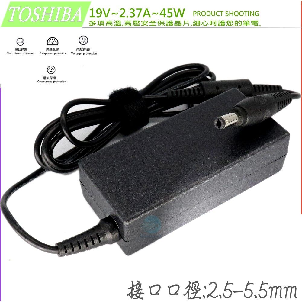 TOSHIBA 東芝 充電器(原裝)-19V,2.37A 45W,T210D,T215D,T235D W100,W105,PA-1450-81 G71C000AR110,P000556570