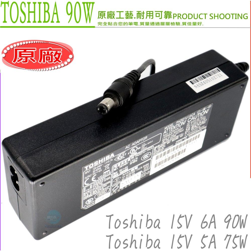 TOSHIBA 90原廠工藝.耐用可靠PRODUCT SHOOTING完全合您的筆電.質量通過層層檢驗.質佳量好.原廠AC ADAPTOR PTOSHIBA    WOUTPUT DToshiba  6A Toshiba   75W