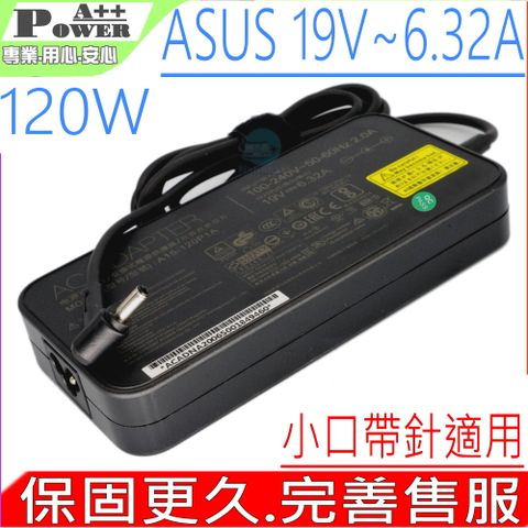 ASUS 華碩 充電器(保固更久) 適用  19V, 6.32A, 120W,  G501,  UX501, UX501J, UX501J4720, UX501JW,  PA-1121-28, G501J, G501JG, G501V, G501JW,FX550,F571G X560UD,A15-120P1D,K571,X571,N571,K571G,X571G,N571G