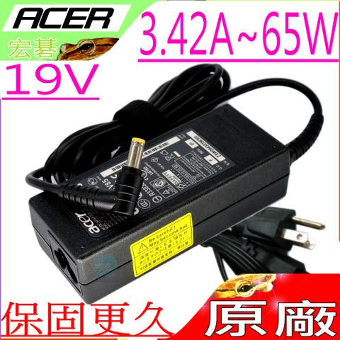 Acer充電器(原裝)-19V，3.42A，65W- Aspire V3-471，V3-471G，V3-571，V3-531，V3-531G，E1-421，V5-531，V5-531G，V5-571，V5-571G，V5-573G，V5-573P，V5-121，PA-1700-02，PA-1500-02，PA-1600-05