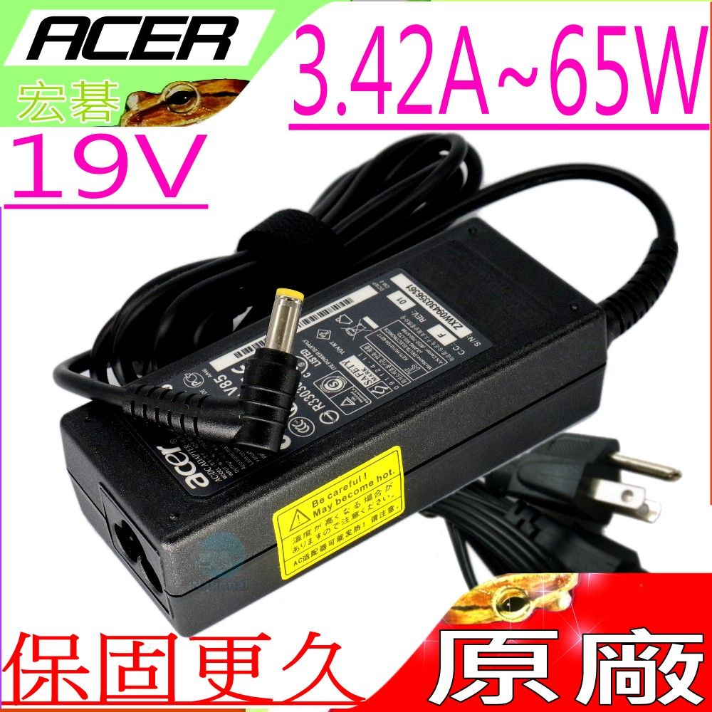 ACER 宏碁  變壓器(原裝)-19V3.42A65W- Aspire E1-431E1-431GV5-122V5-131V5-132GV5-472V5-472PV5-471V5-471GV5-431V5-431GPA-1650-02PA1700PA1650PA-1650-01