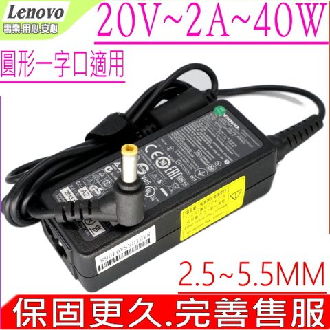 TOSHIBA 東芝 充電器 適用 20V,2A,40W 變壓器 NB200,Mini NB205,45K2200,45K2209, 41R4441,PA3743U-1ACA,PA3743E-1AC3, PA3743A-1AC3