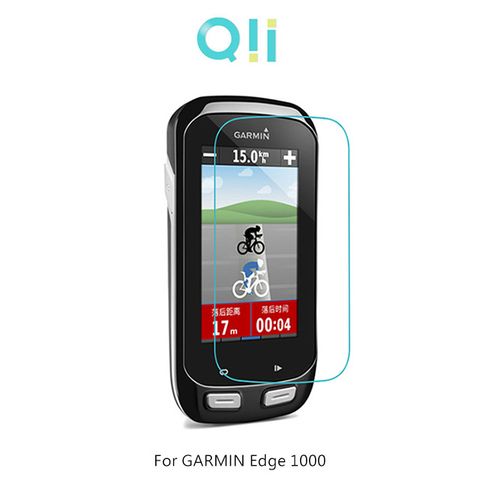 Qii GARMIN Edge 1000 玻璃貼 (兩片裝)