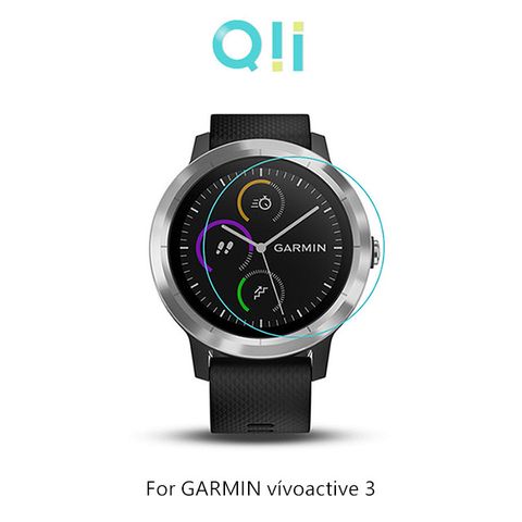 Qii GARMIN vívoactive 3 玻璃貼 (兩片裝)