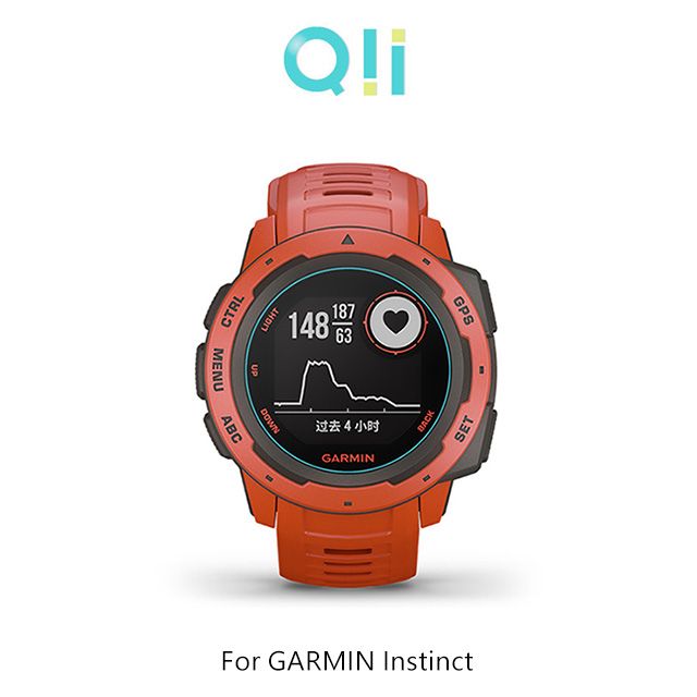 Qii  GARMIN Instinct 玻璃貼 (兩片裝)