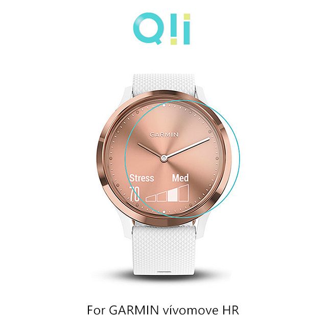 Qii  GARMIN vvomove HR 玻璃貼 (兩片裝)