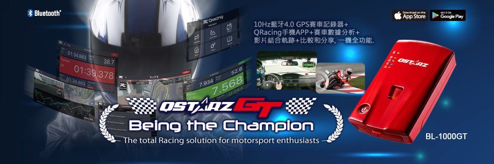 QSTARZ 科思達賽車記錄儀BL-1000GT - PChome 24h購物