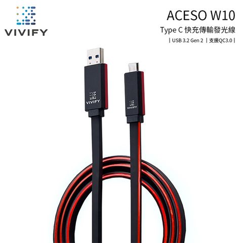獨一無二發光設計【VIVIFY】Aceso W10 電競RGB USB快充傳輸線(烈焰紅)
