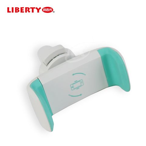 LIBERTY 利百代 輕巧多用-車用出風口式手機架LB-8025HO