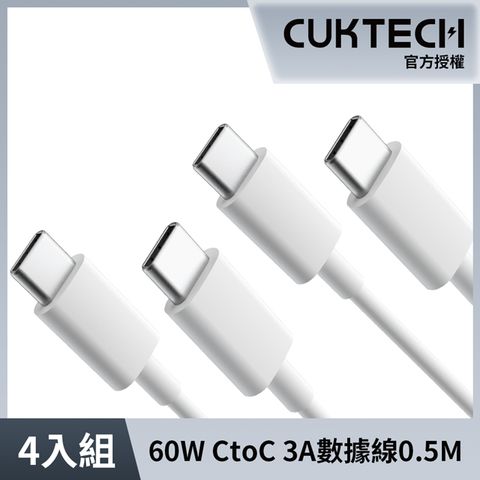 ZMI 紫米 Type-C轉Type-C 60W數據線-50cm(AL306) 四入