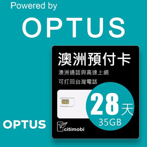 citimobi 升級50GB