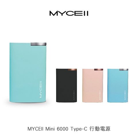 MYCELL Mini 6000 Type-C 行動電源