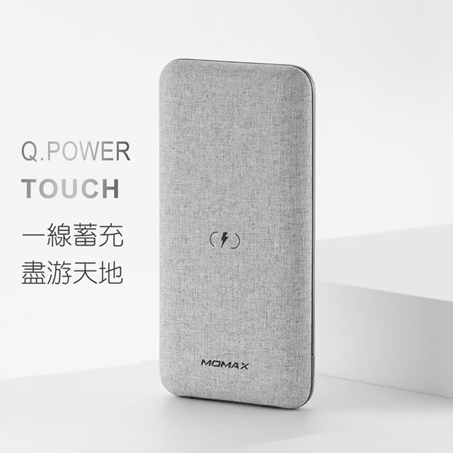 MOMAX 摩米士 Q. Power Touch 無線快充MFi行動電源10000mAh-iP91MFI