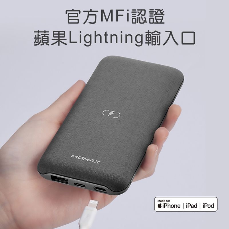 MOMAX 摩米士 Q. Power Touch 無線快充MFi行動電源10000mAh-iP91MFI