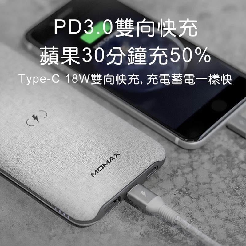 MOMAX 摩米士 Q. Power Touch 無線快充MFi行動電源10000mAh-iP91MFI