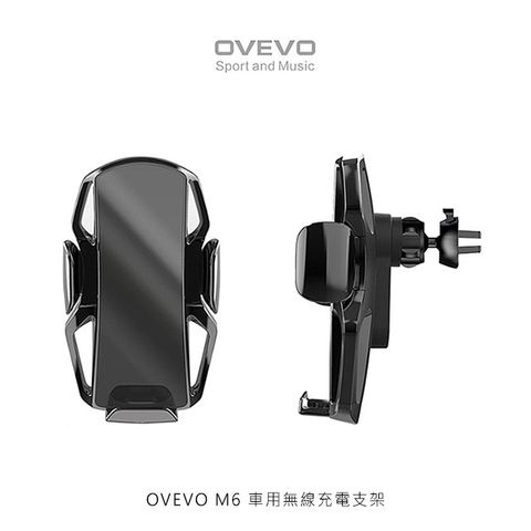 OVEVO M6 車用無線充電支架