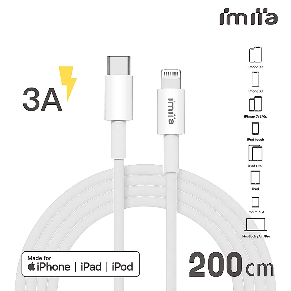 imiia  Lightning to Type-C Mfi蘋果認證數據線-2M
