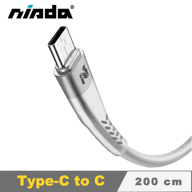 NISDA  韌系列 Type-C to C TPE鋁合金耐折線(白) 200cm