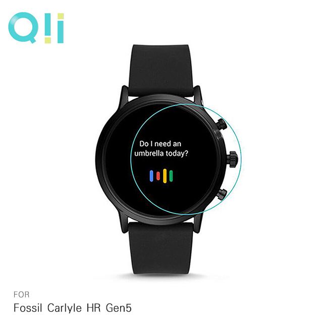 Qii  Fossil Carlyle HR Gen5 玻璃貼 (兩片裝)