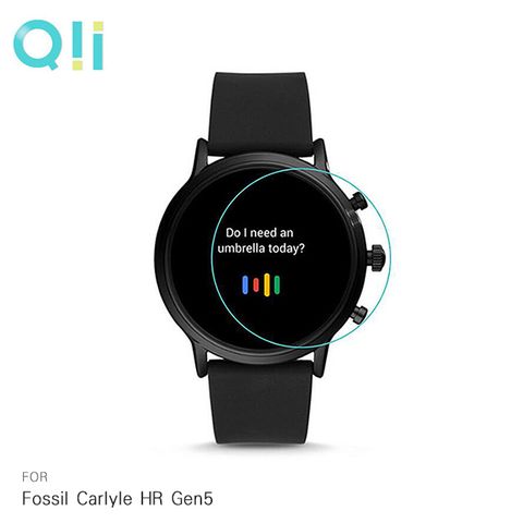 Qii Fossil Carlyle HR Gen5 玻璃貼 (兩片裝)