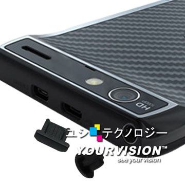 (四組入)【HTC 系列手機】耳機孔 ／ Micro USB 連接口防塵保護套