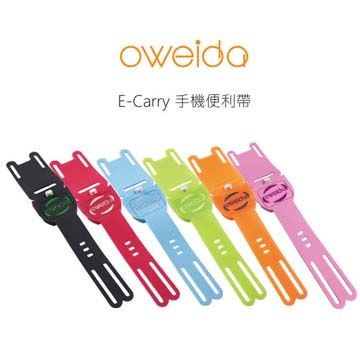 Oweida 歐威達 E-Carry手機便利帶強力支撐手機架2入(隨機出貨)