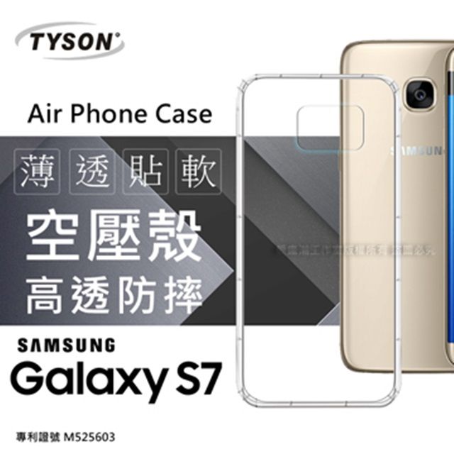 Samsung 三星 For  S7