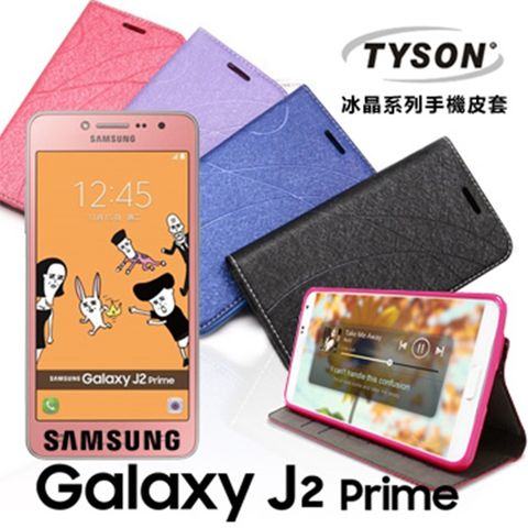 Samsung 三星 J2 Prime