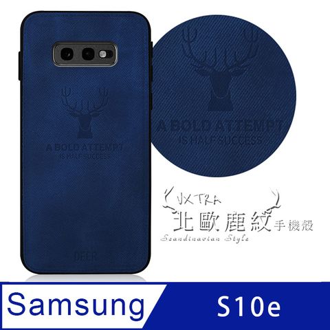 VXTRA for 三星 Samsung Galaxy S10e北歐鹿紋防滑手機殼 (黑潮深藍) 有吊飾孔