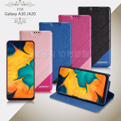 Xmart for 三星 Samsung Galaxy A30 /A20 完美拼色磁扣皮套