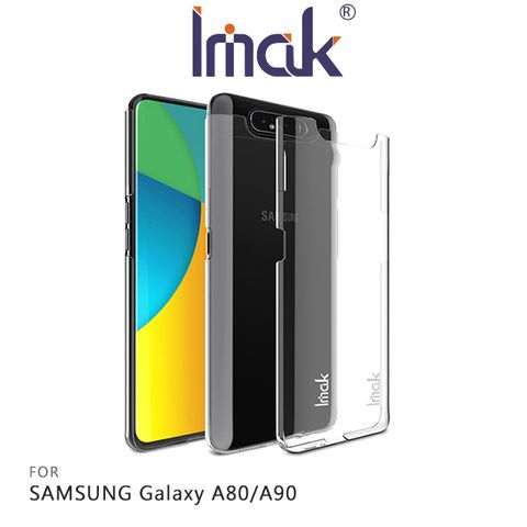 Imak SAMSUNG Galaxy A80/A90 羽翼II水晶保護殼