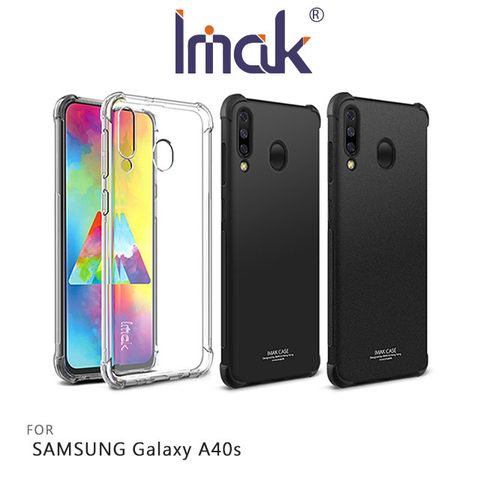 Imak SAMSUNG Galaxy A40s 全包防摔套(氣囊)