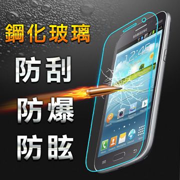 YANG YI 揚邑 Samsung  Core Prime (G360g) 防爆防刮防眩弧邊 9H鋼化玻璃保護貼膜