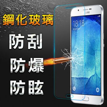 2.5D弧邊超薄 DIY貼合輕鬆上手【YANG YI】揚邑 Samsung Galaxy A8 防爆防刮防眩弧邊 9H鋼化玻璃保護貼膜