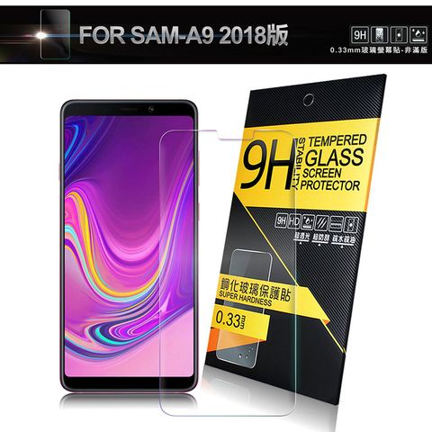 NISDA for 三星 Samsung Galaxy A9 (2018) 鋼化 9H 0.33mm玻璃螢幕貼-非滿版